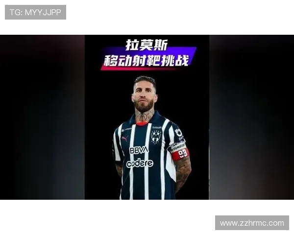 拉莫斯展望战海港艰苦但信心足